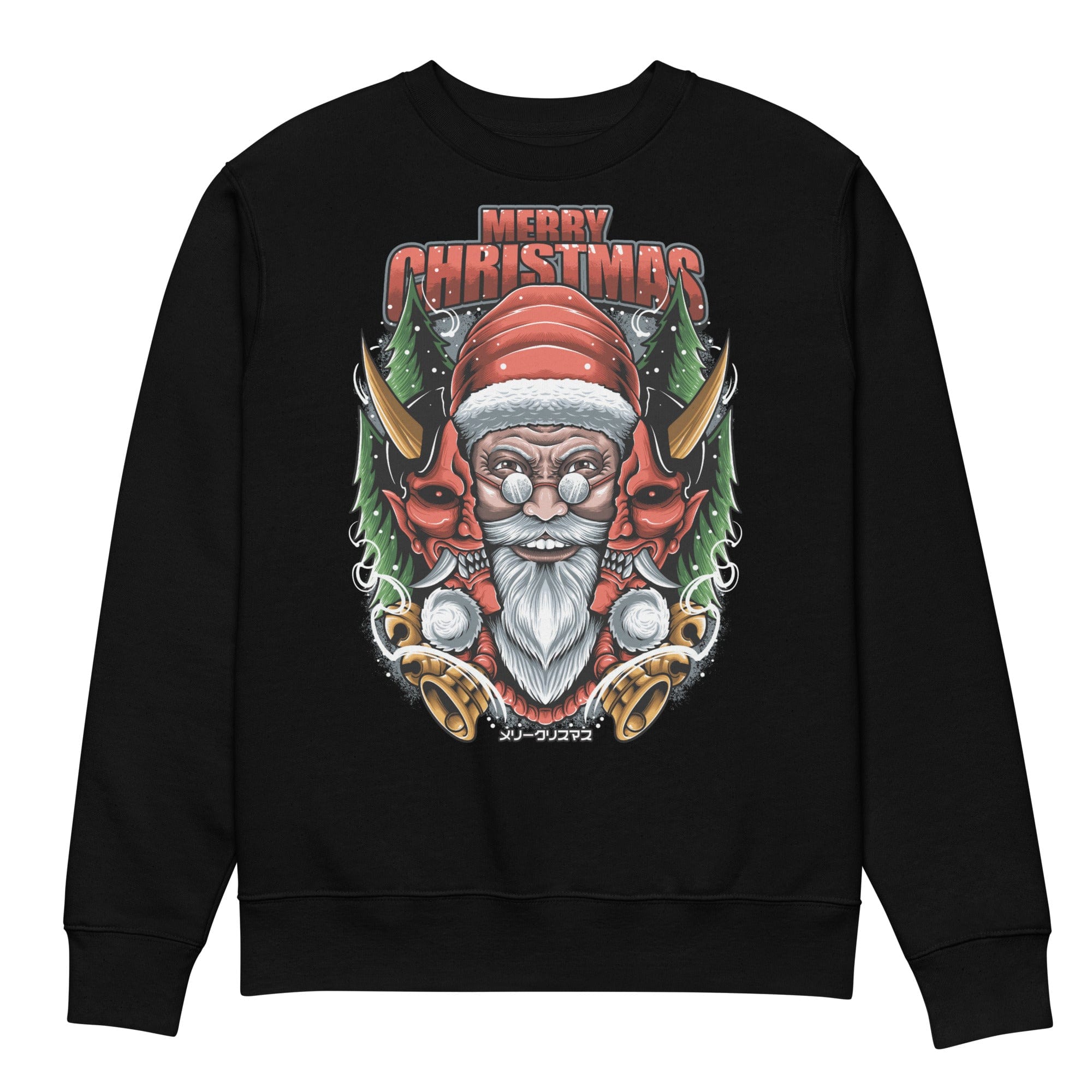 Merry Christmas - Unisex Sweatshirt || TeeStitch Apparel - TeeStitch Apparel