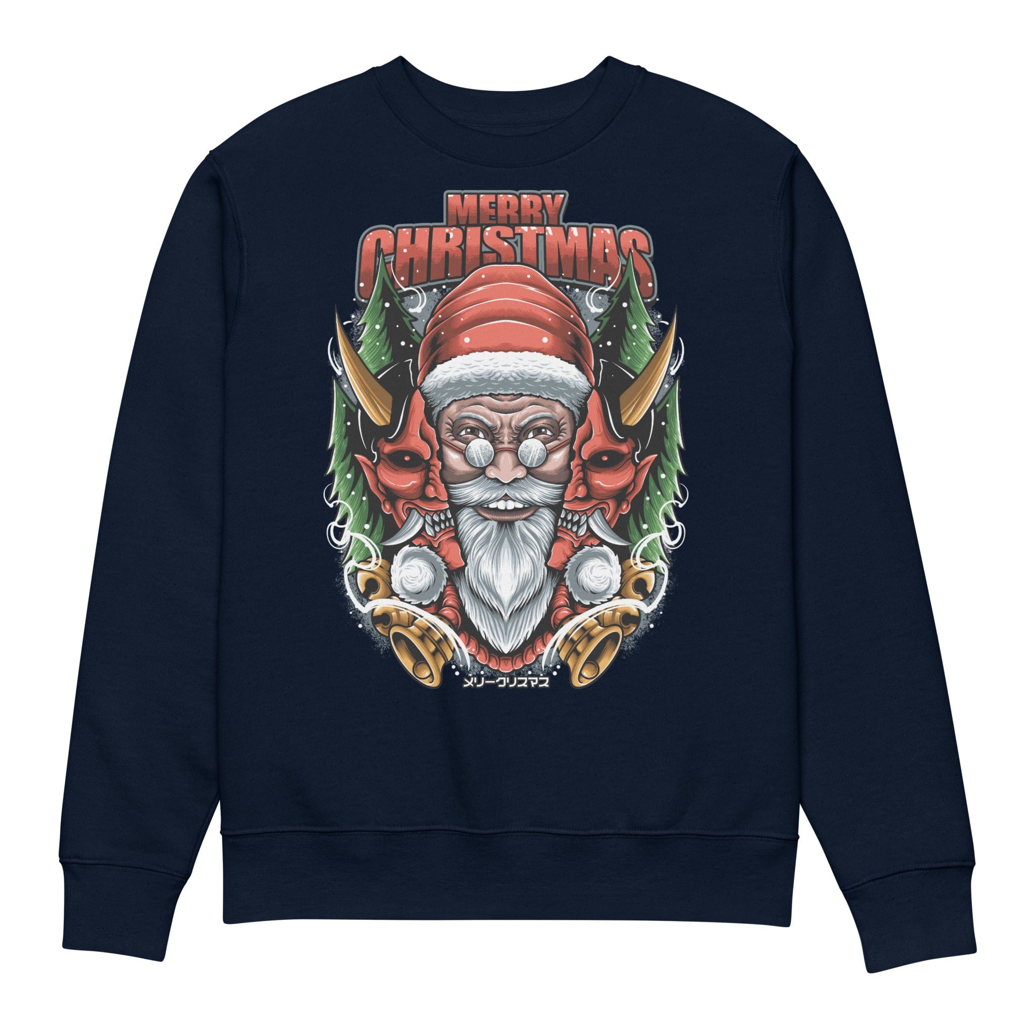 Merry Christmas - Unisex Sweatshirt || TeeStitch Apparel - TeeStitch Apparel